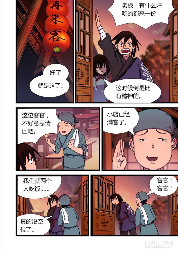 第十五话