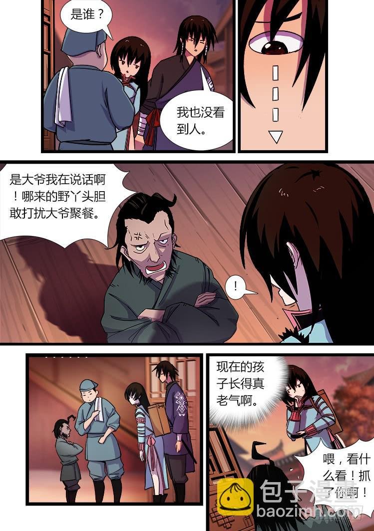 第十五话