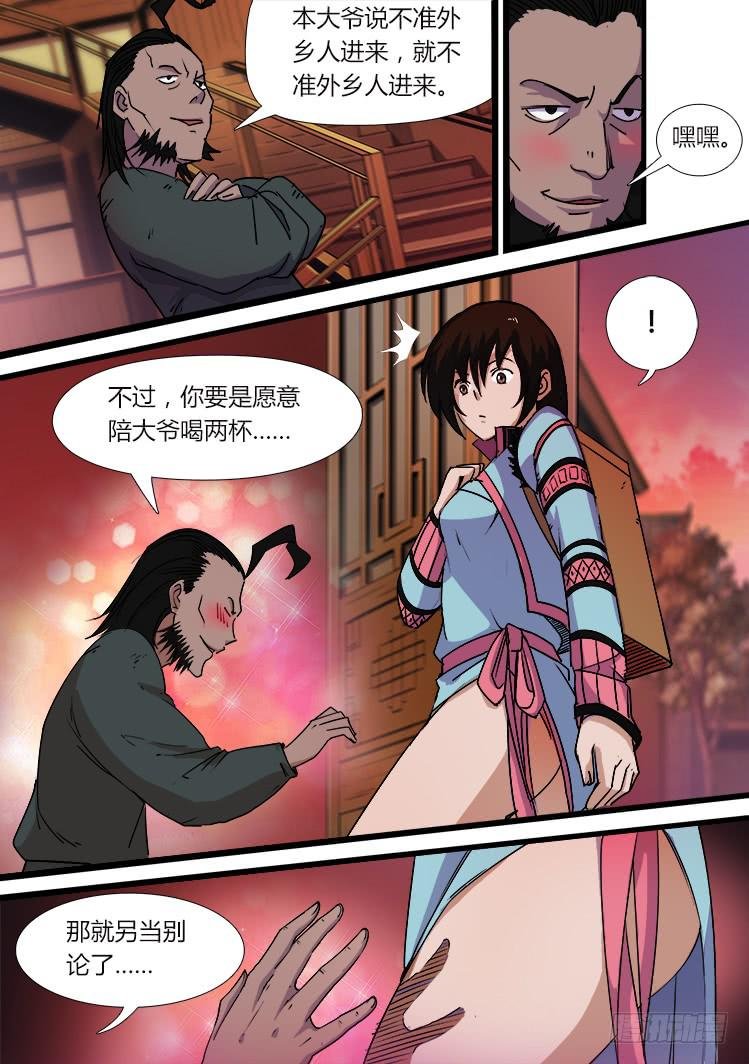 第十五话