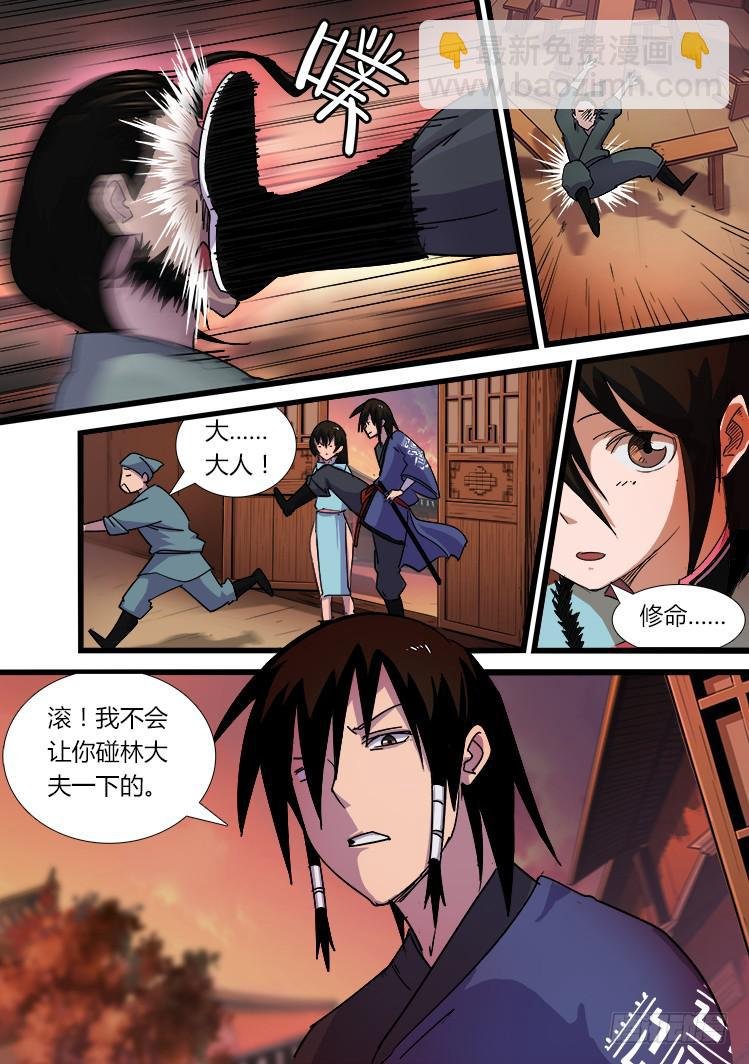 第十五话