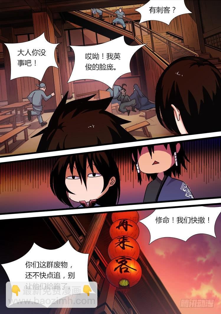 第十五话