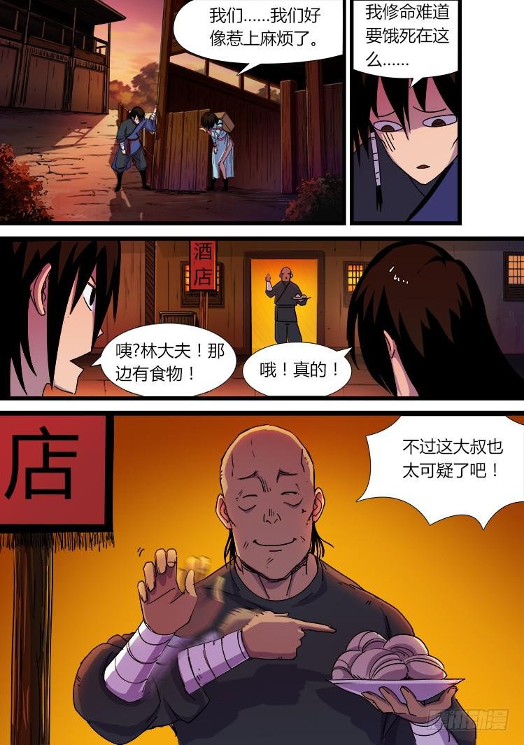 第十五话