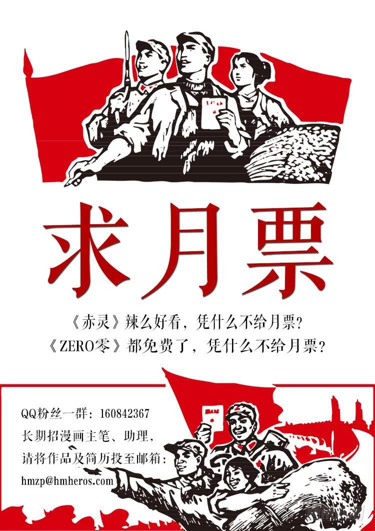 第十六话