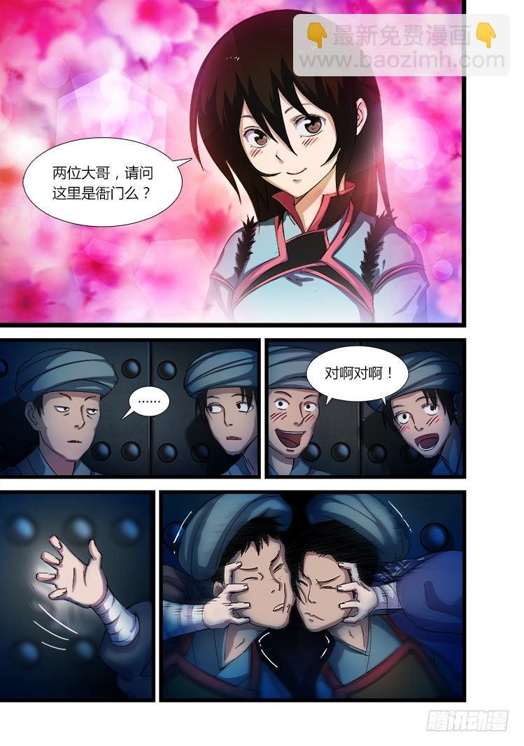 第十七话