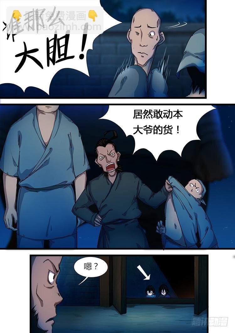 第十七话