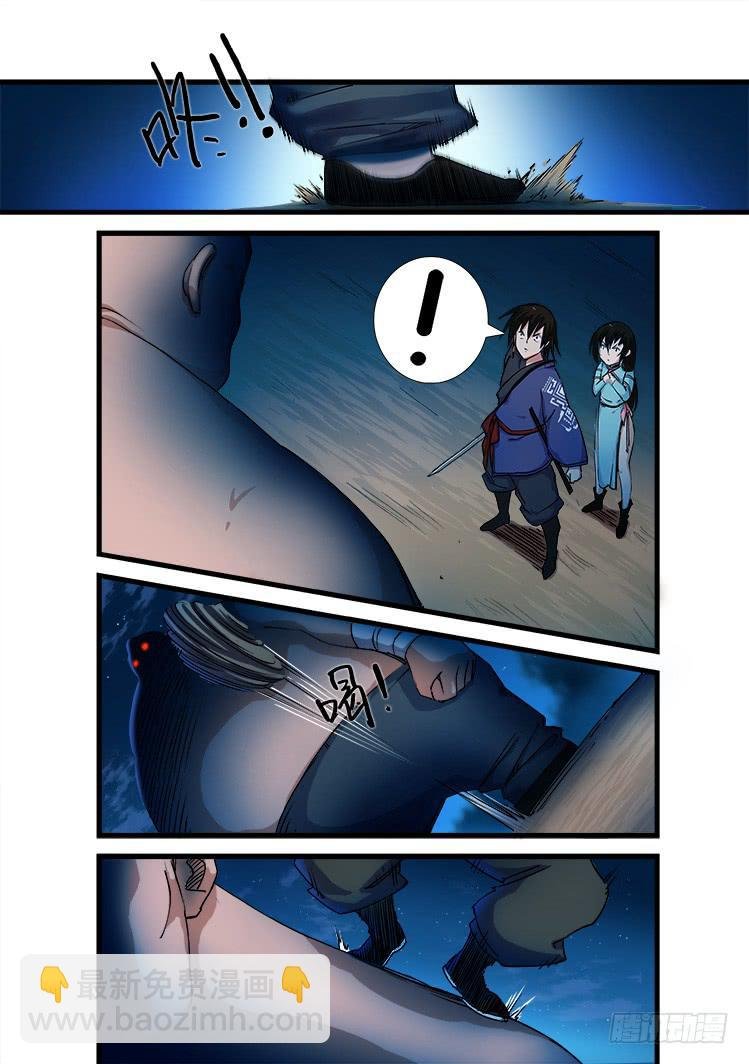 第十七话