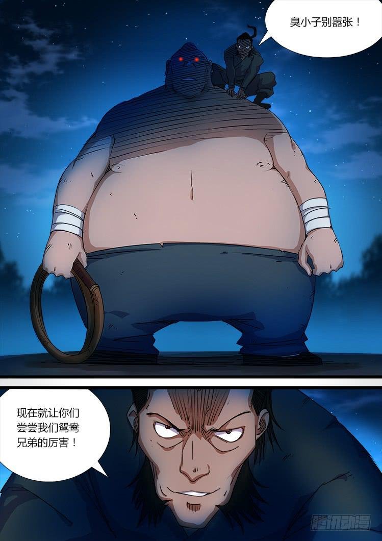 第十七话