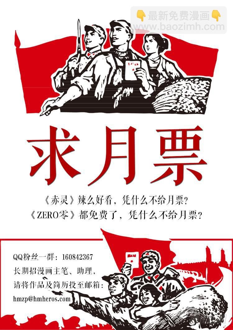 第十七话