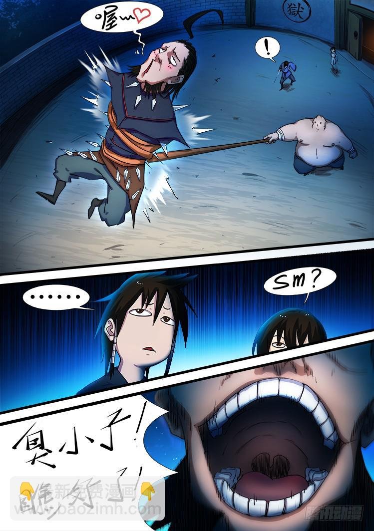 第十八话