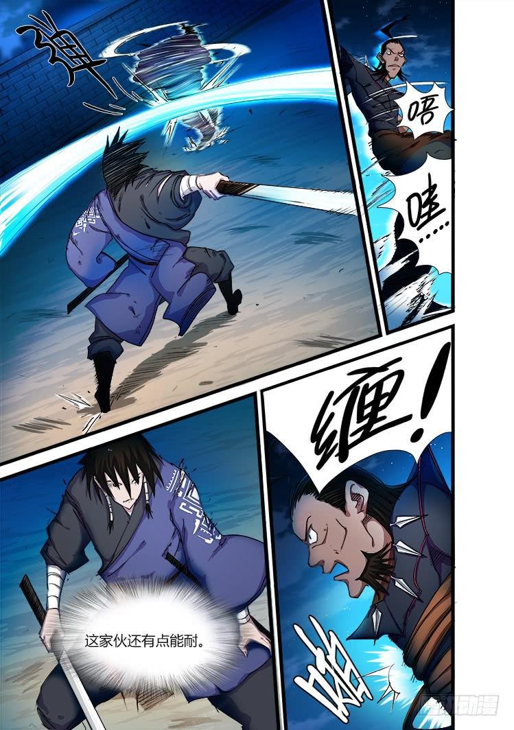 第十八话