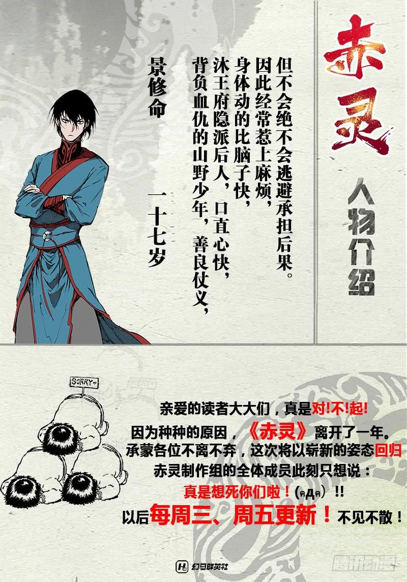 第十八话