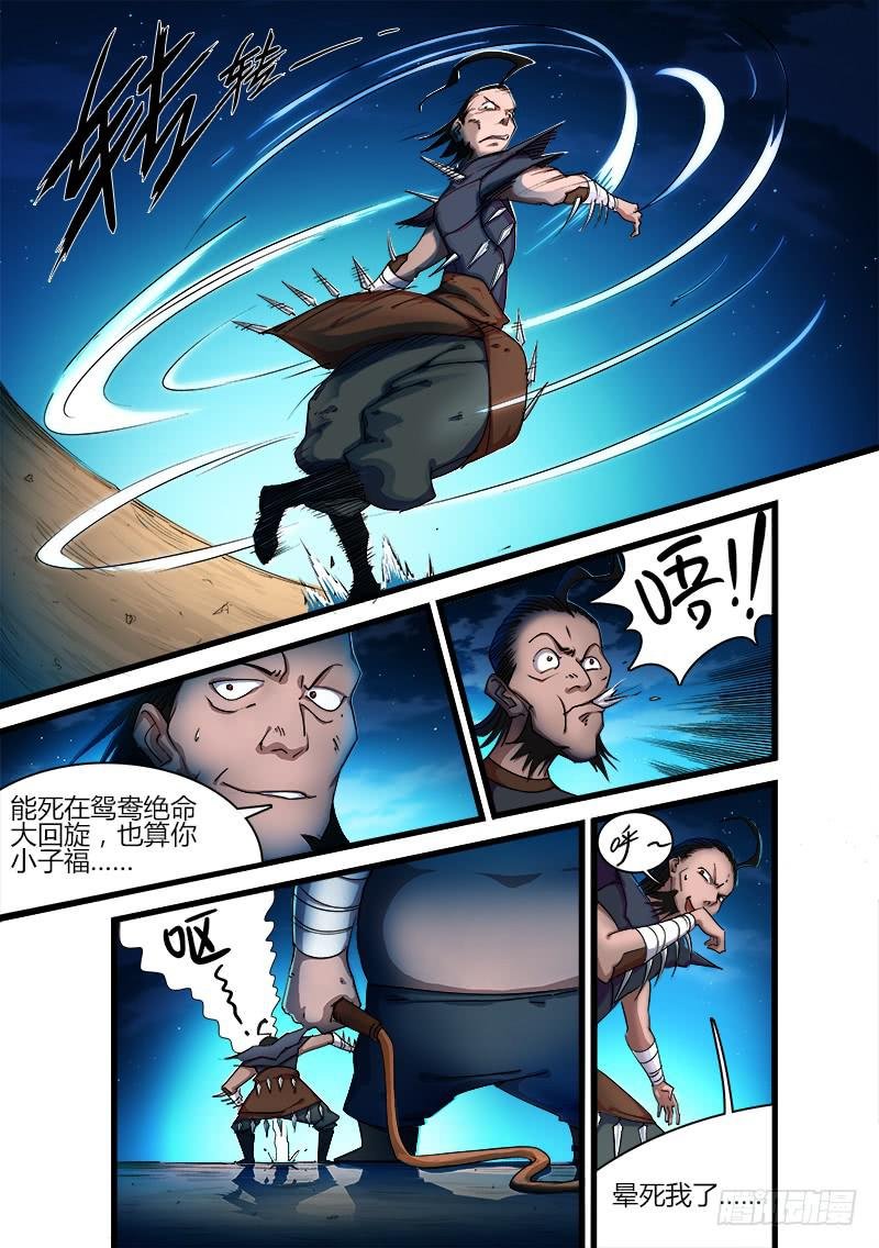第十九话