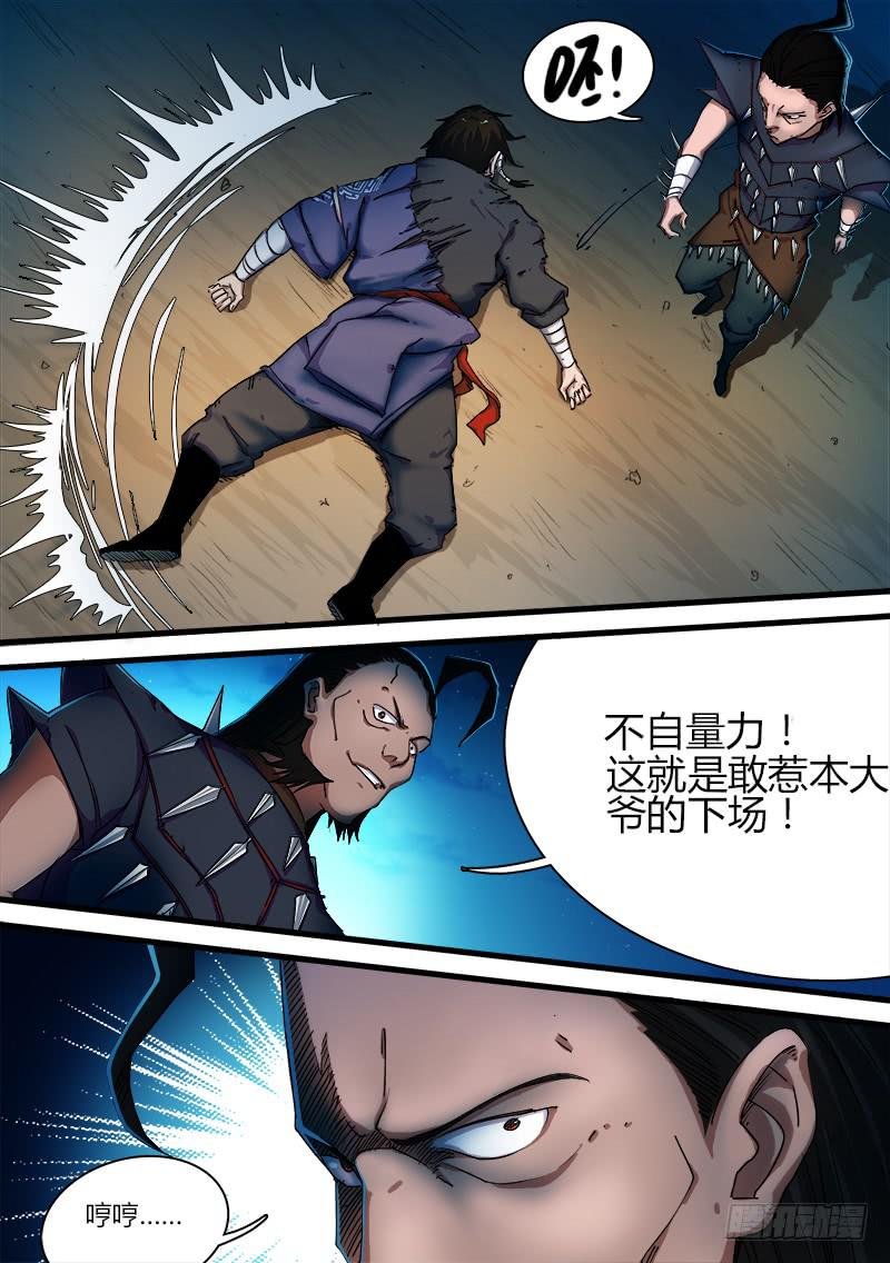 第十九话