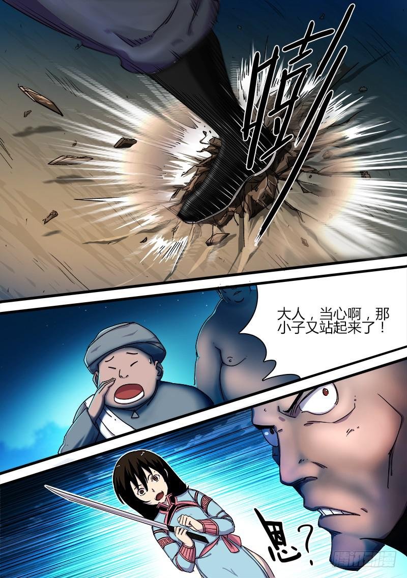 第十九话