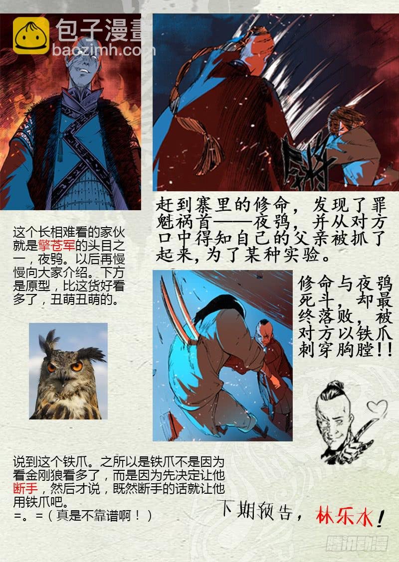 第十九话