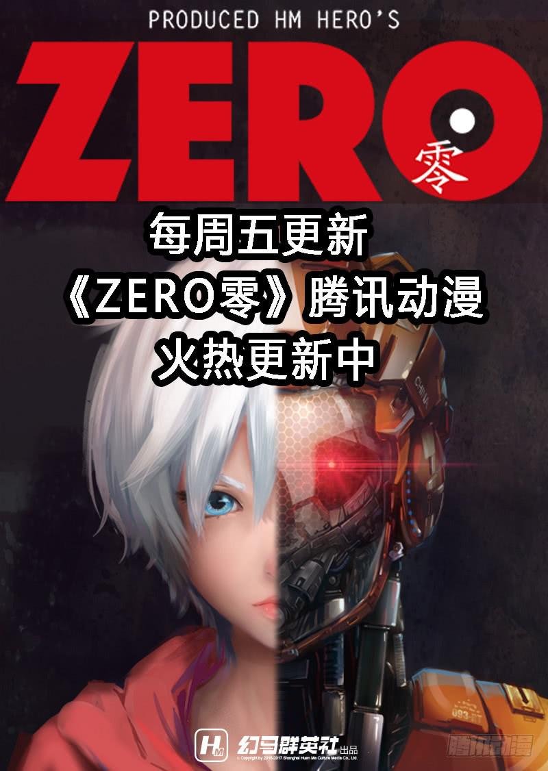 第十九话