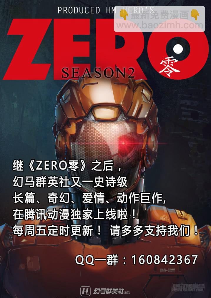 第二话