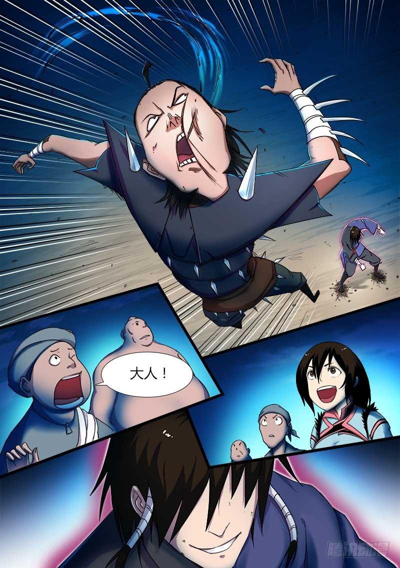 第二十一话