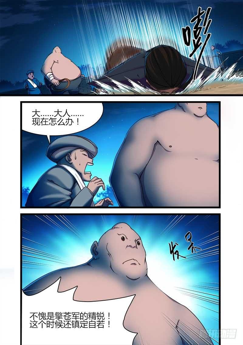 第二十一话