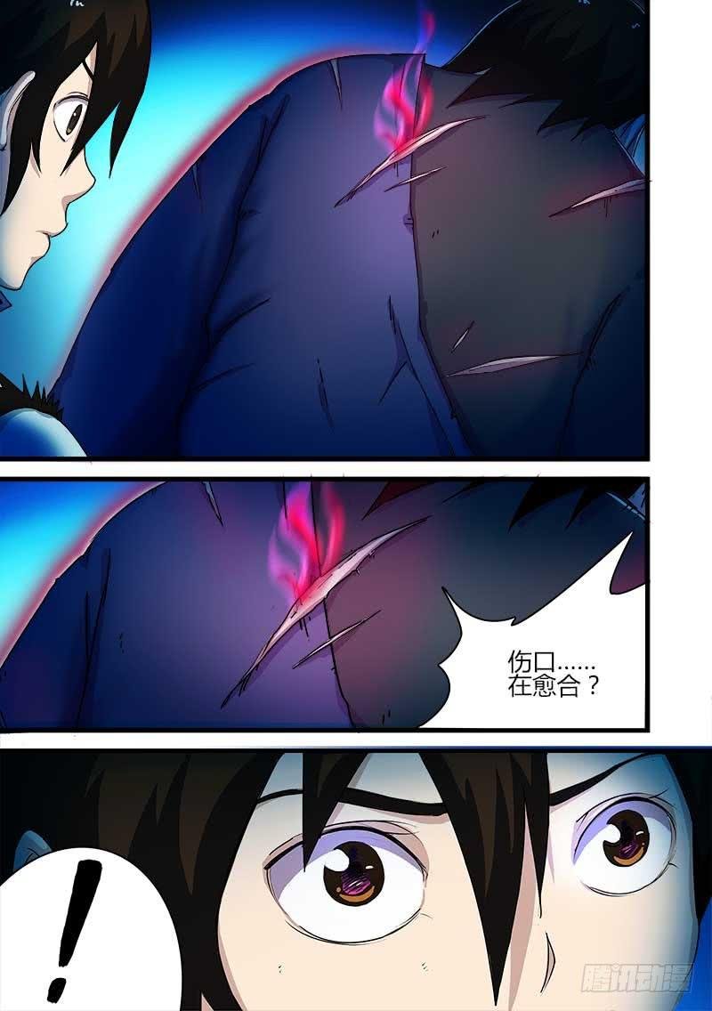 第二十一话
