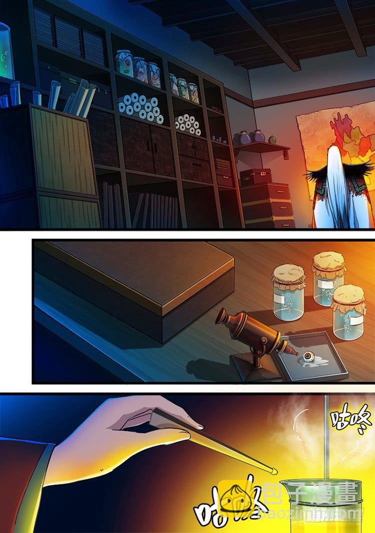第二十二话 吴三桂