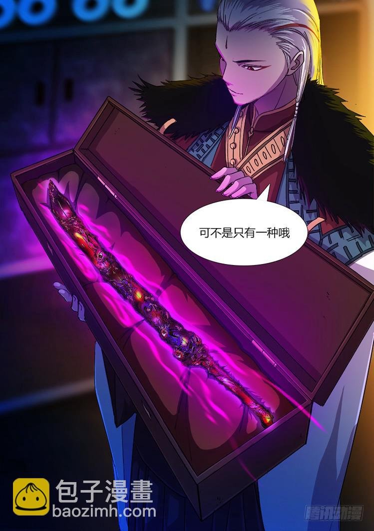 第二十二话 吴三桂