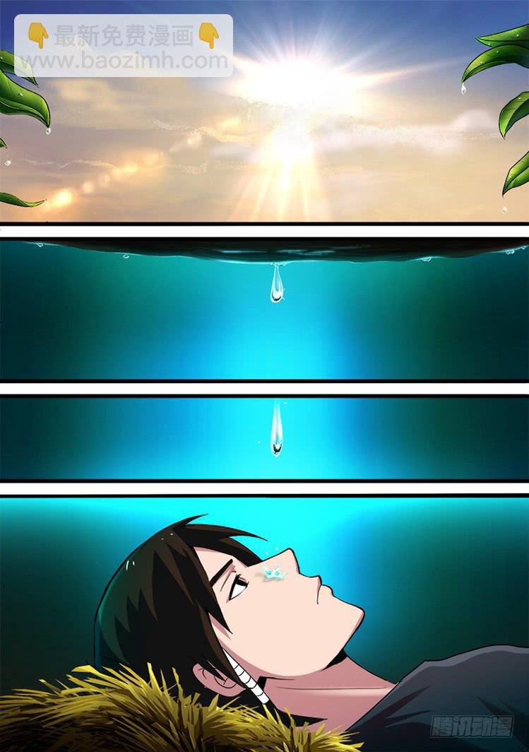 第二十四话 雨天与树洞