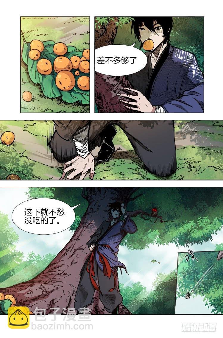 第二十五话 猴子阿宝