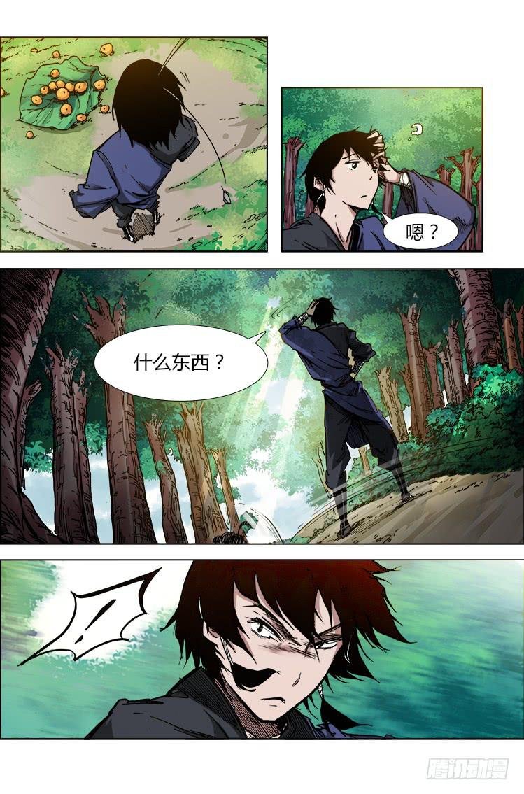 第二十五话 猴子阿宝