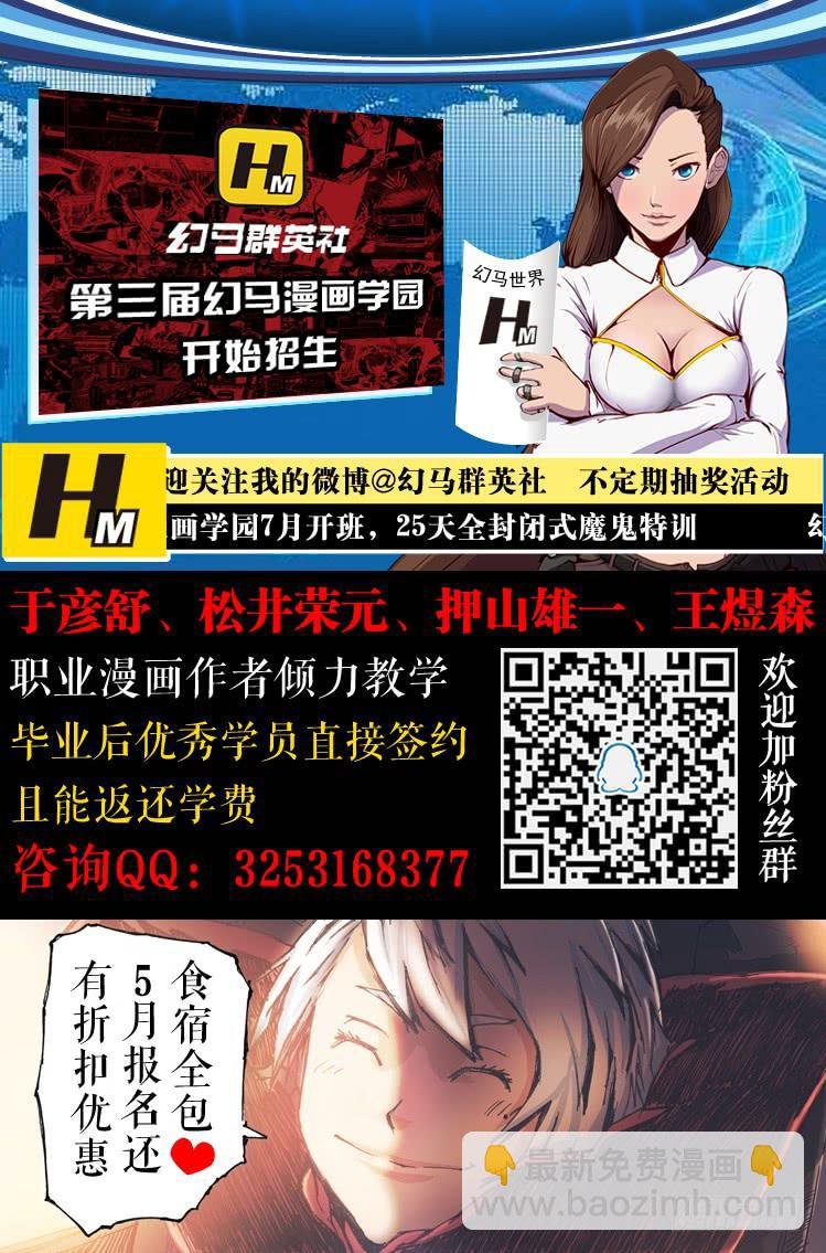 第二十五话 猴子阿宝