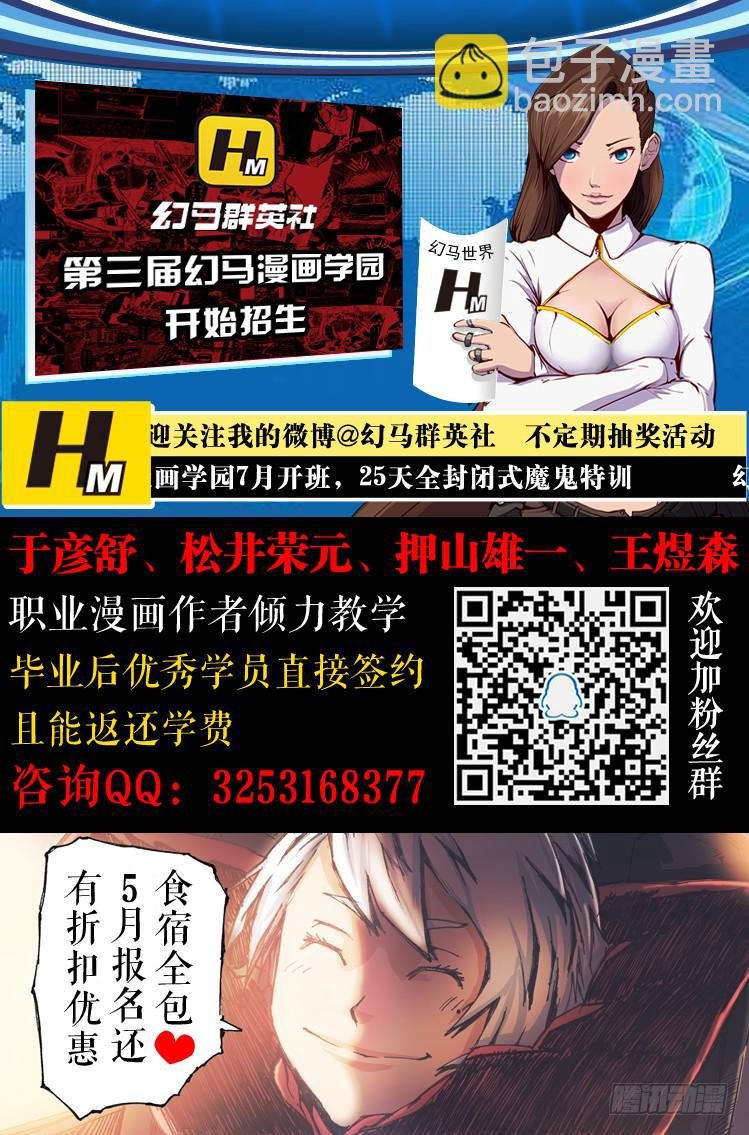 第二十八话 河林会