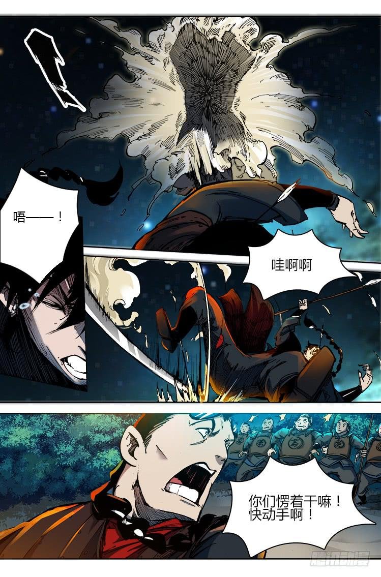 第二十九话 激斗