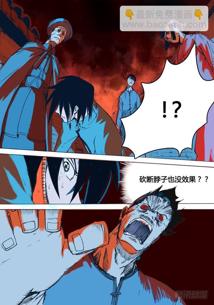 第三话