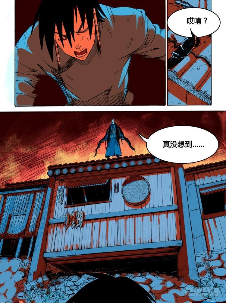 第三话