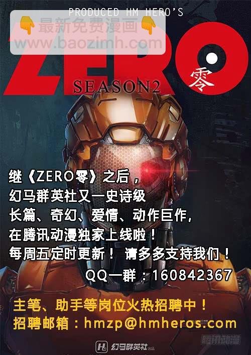 第三话
