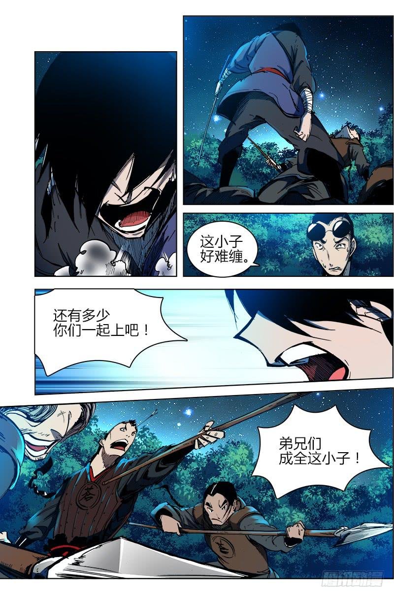 第三十话 激斗（2）