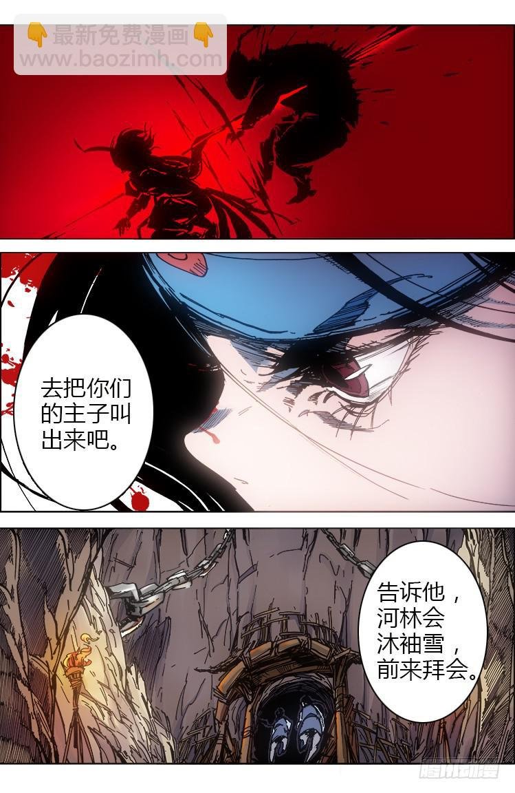 第三十三话 矿场（2）