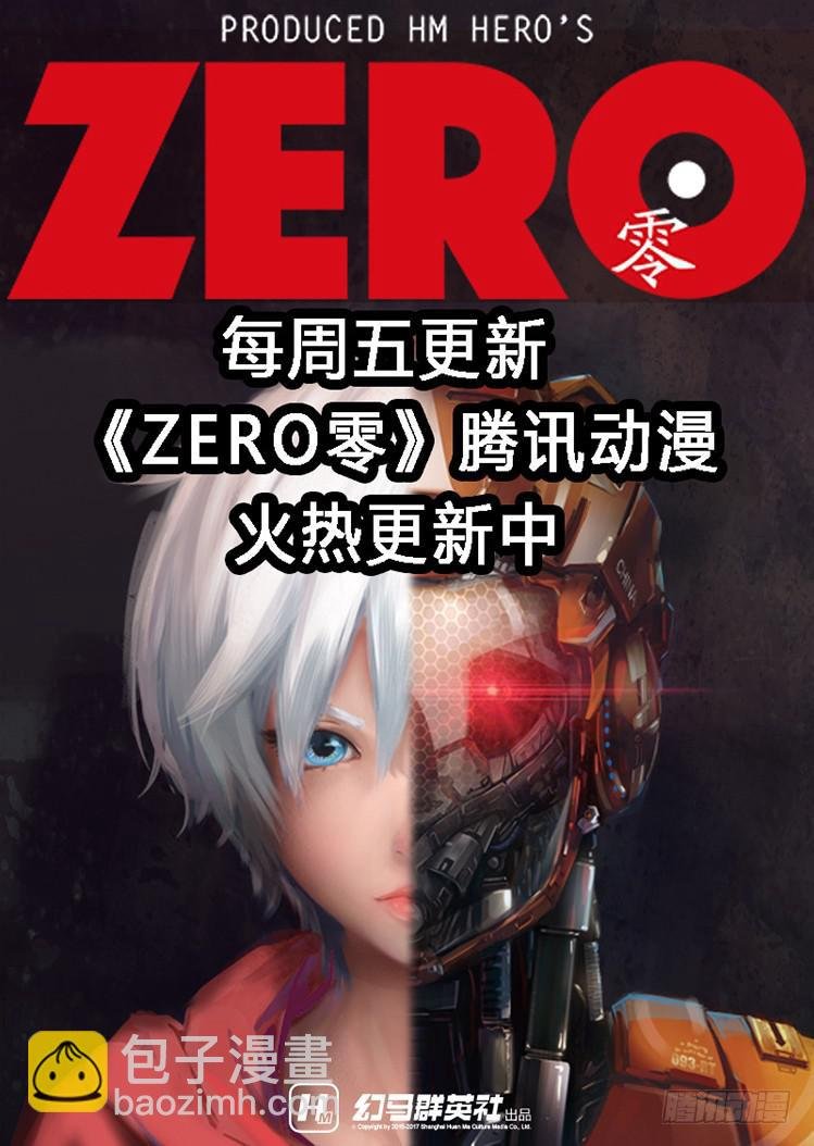 第三十三话 矿场（2）