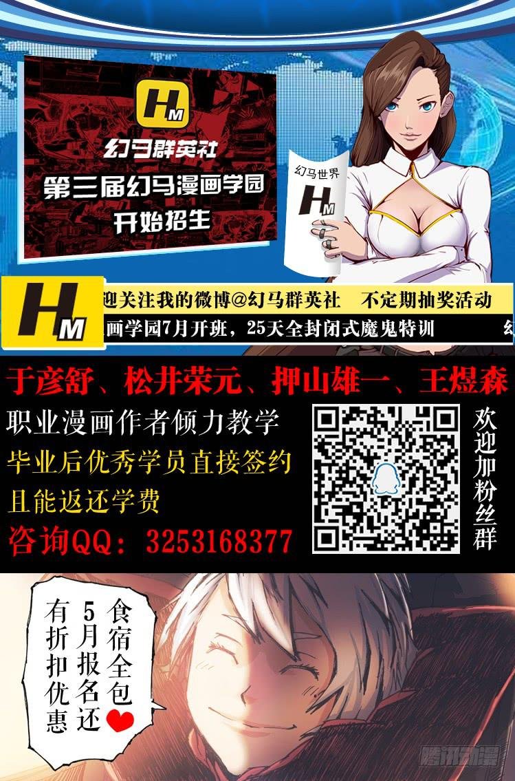 第三十三话 矿场（2）