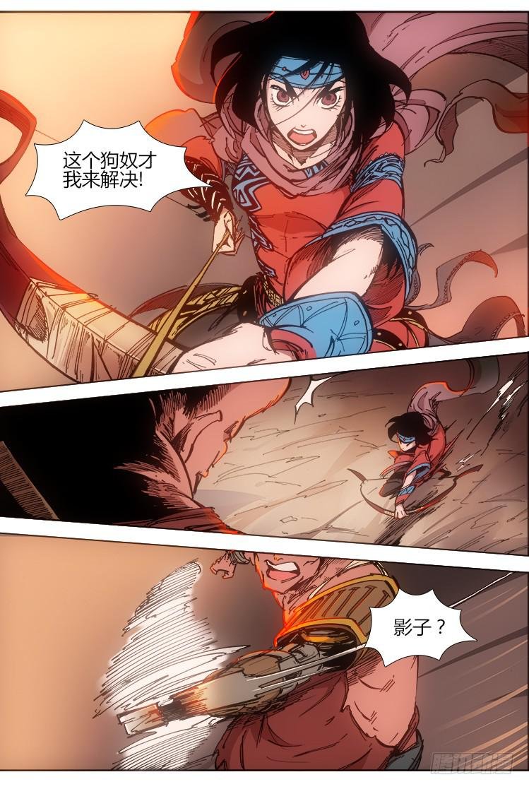 第三十七话 武器