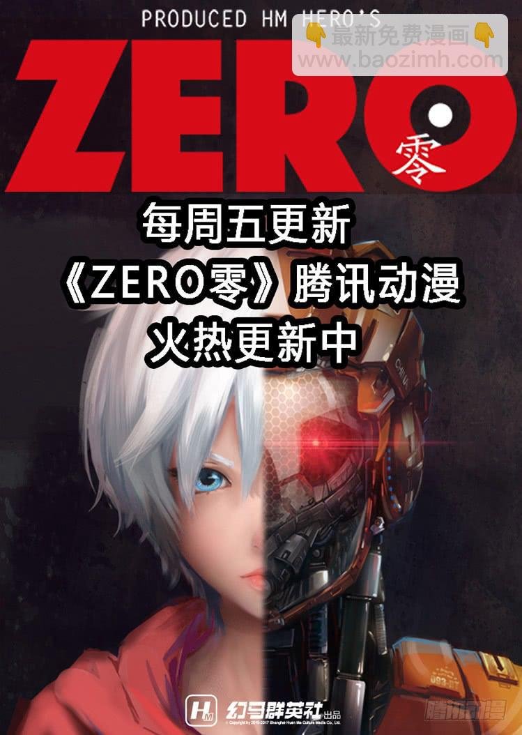 第三十八话 开刃