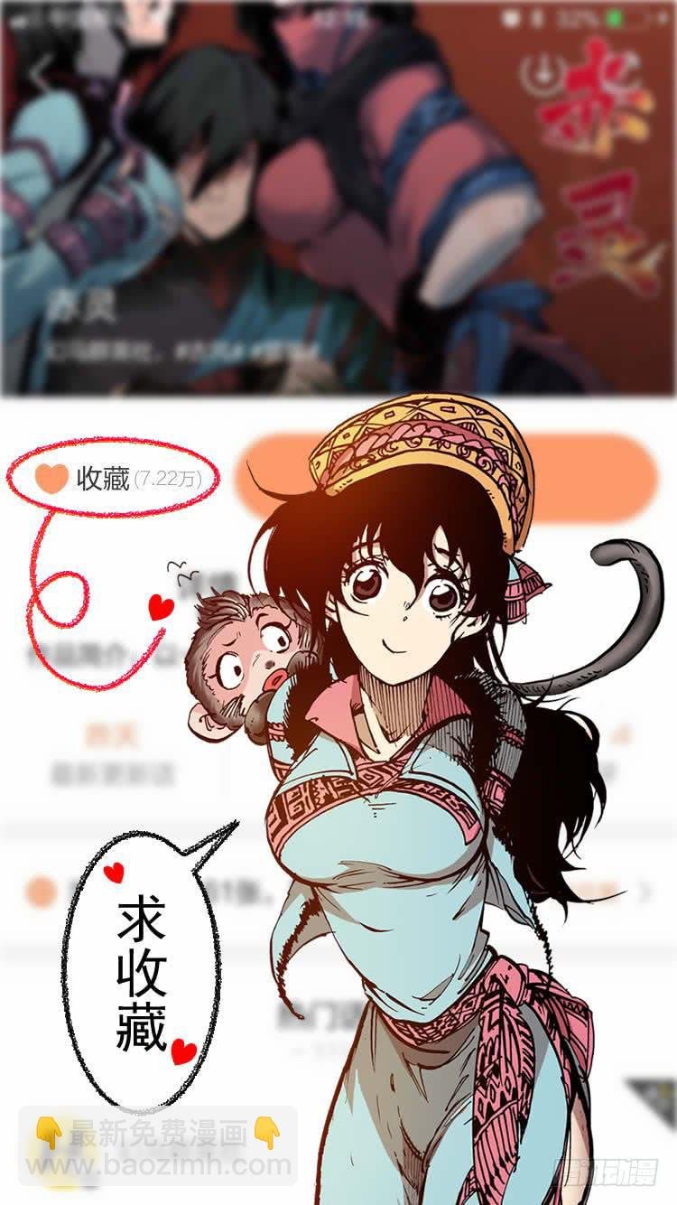 第三十八话 开刃