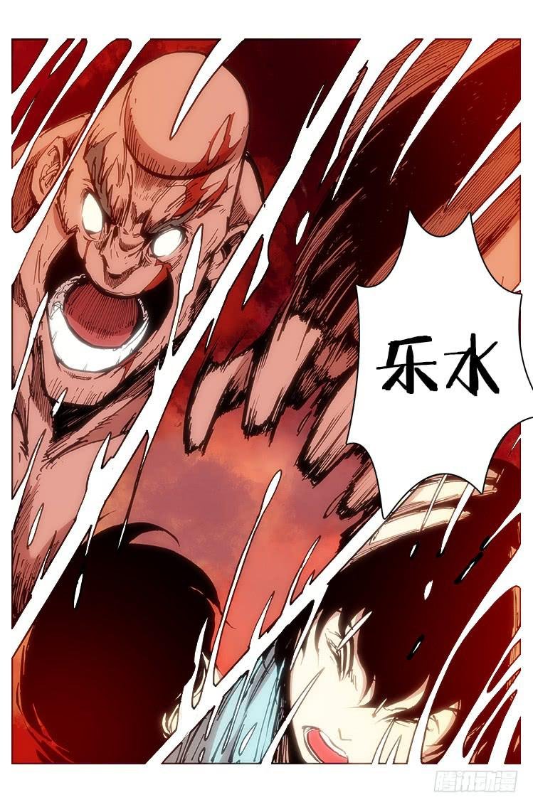第四十话 化形