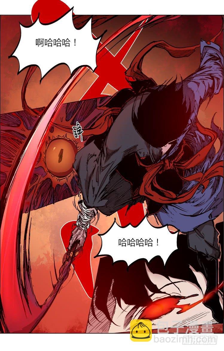 第四十话 化形