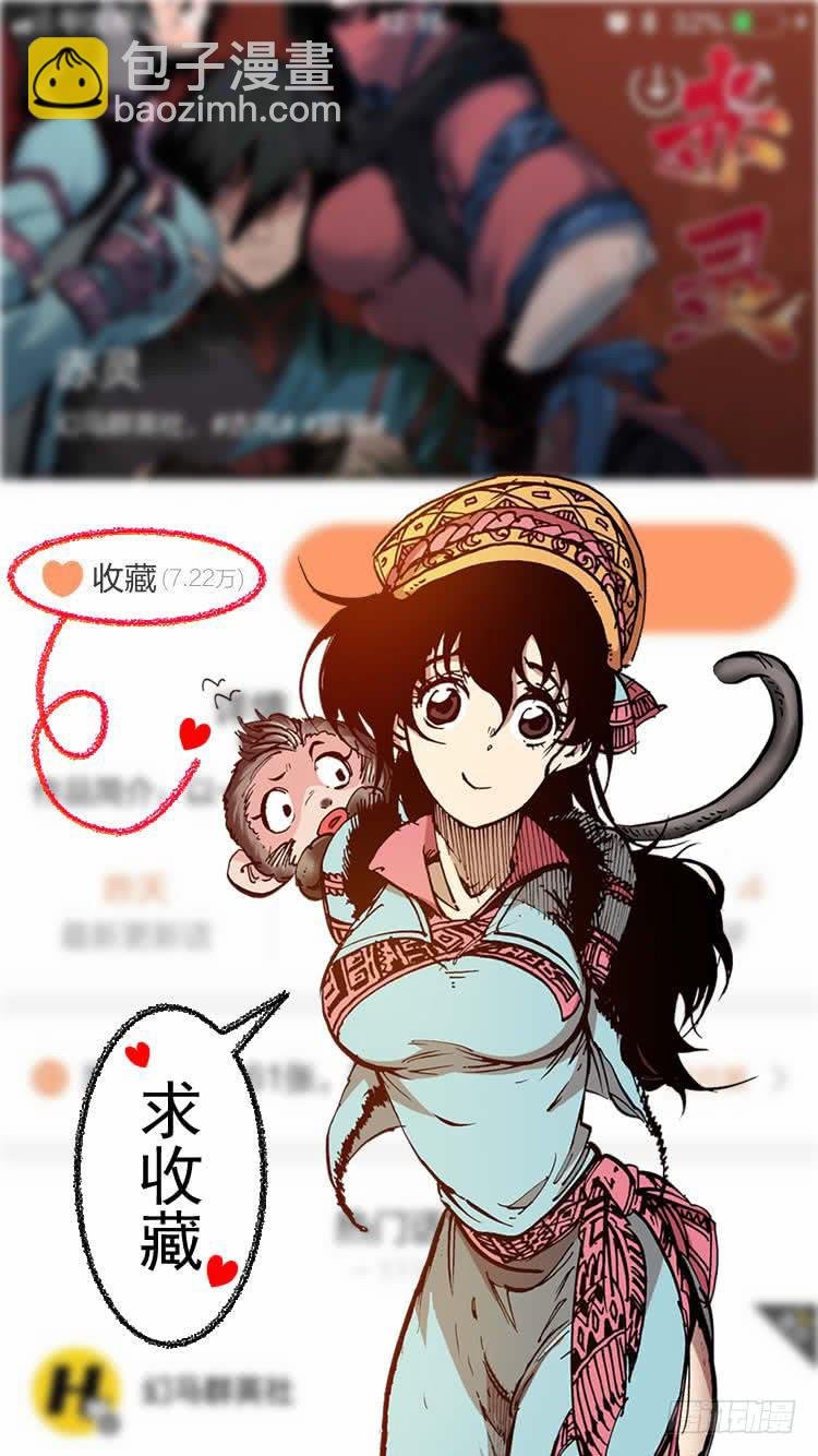 第四十二话 蛊毒
