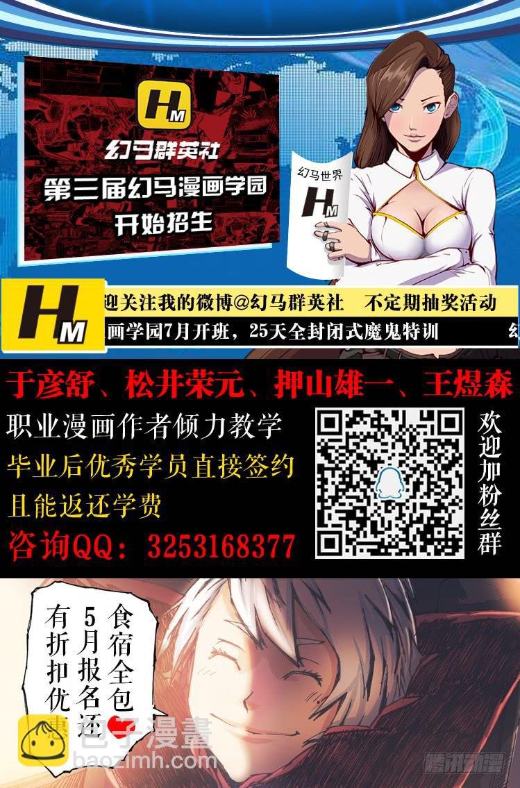 第四十二话 蛊毒