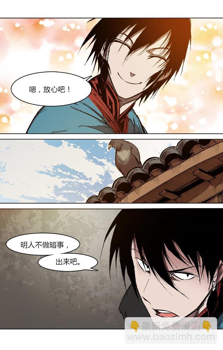 第四十四话 狂人大