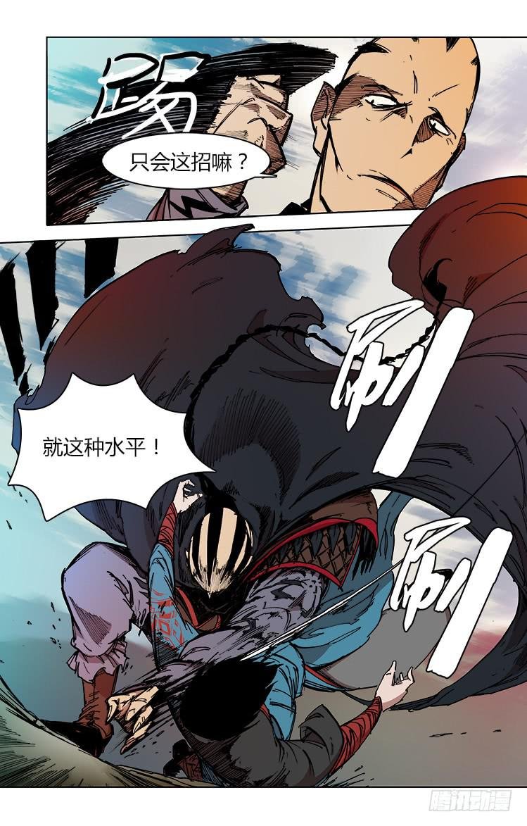 第四十五话 大