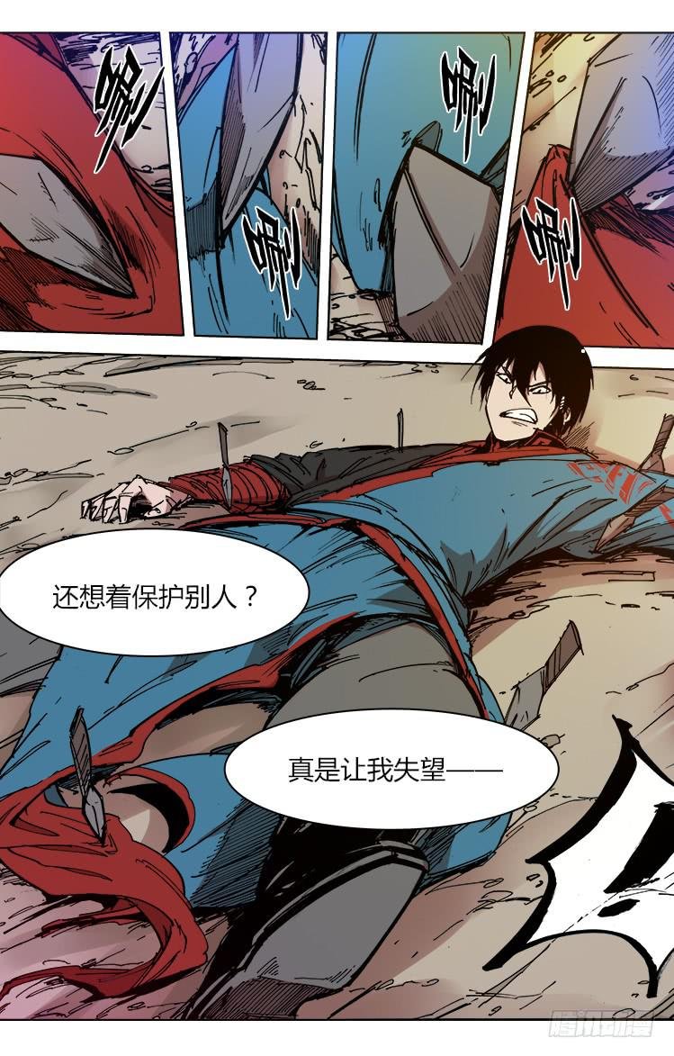 第四十五话 大