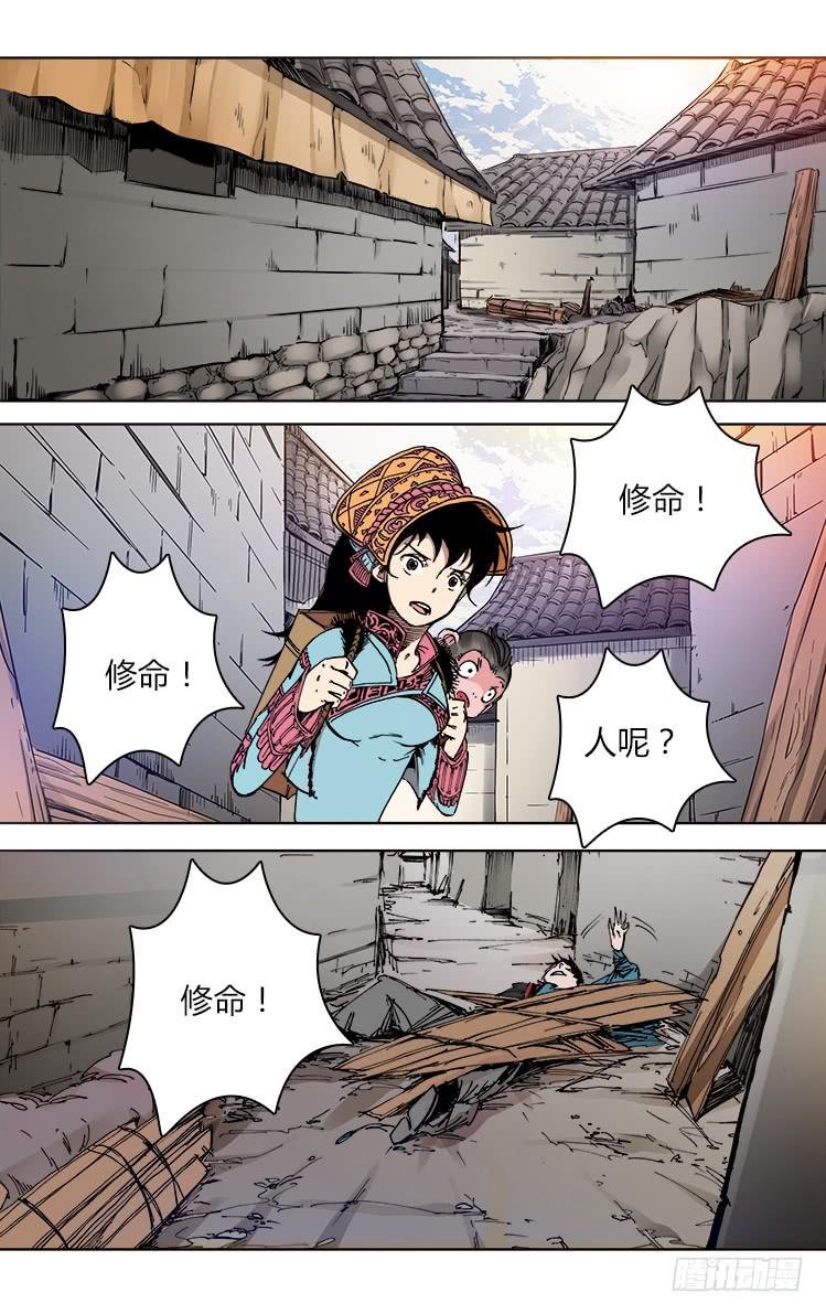 第四十五话 大
